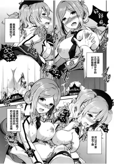 Teitoku o Dame ni Suru Junyuu Tekoki Katori & Kashima Hen hentai