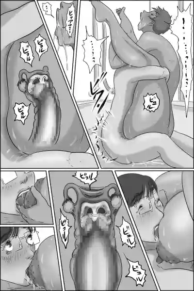 Osananajimi no Kaa-san ni Onegai shita Ken hentai