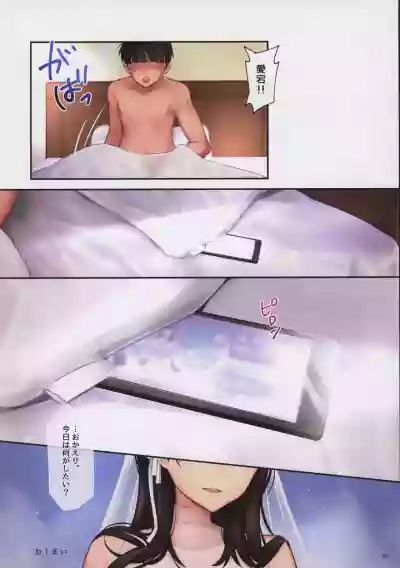 Junai NTR hentai