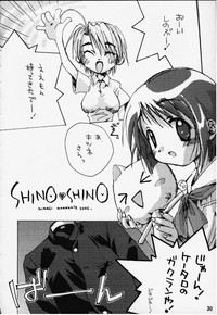 SHINOBOOK 2 hentai