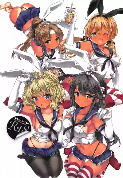 Teitoku no Nakayasumi. Kai San hentai