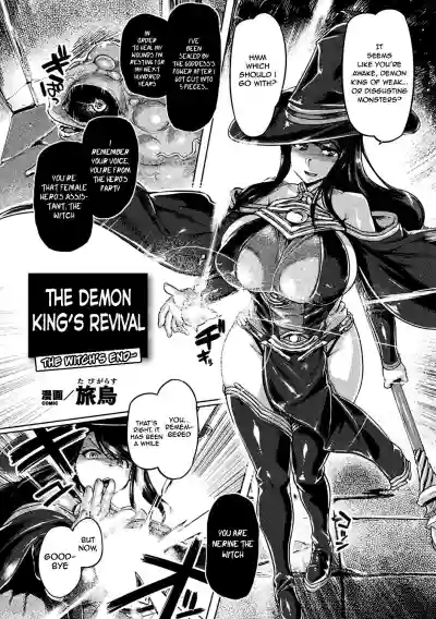 Maou no Fukkatsu| The Demon King's Revival ~ Or the Witch's End hentai