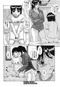 COMIC Shingeki 2008-06 hentai