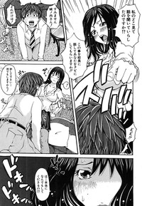 COMIC Shingeki 2008-06 hentai