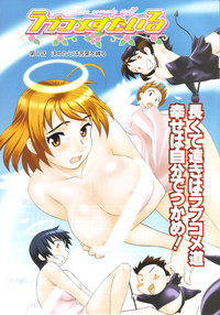 Comic Men&#039;s Young 2006-12 hentai