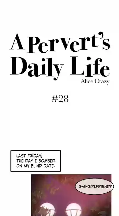 A Pervert's Daily Life • Chapter 26-30 hentai