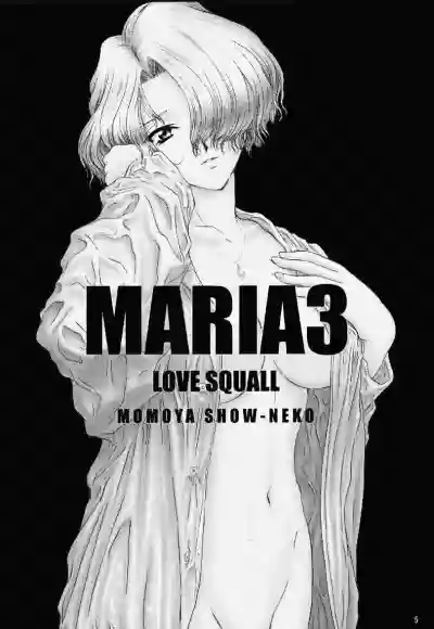 Maria 3 Love Squall hentai
