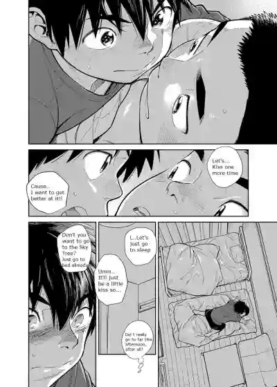 Manga Shounen Zoom Vol. 28 hentai