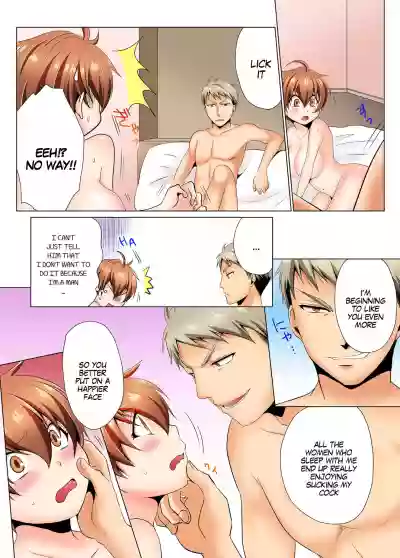 Sexy Undercover Investigation! Don't spread it too much! Lewd TS Physical Examination Part 2 hentai