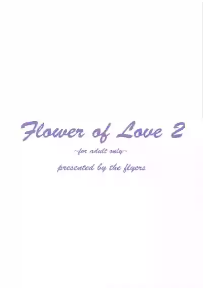Flower of Love 2 hentai