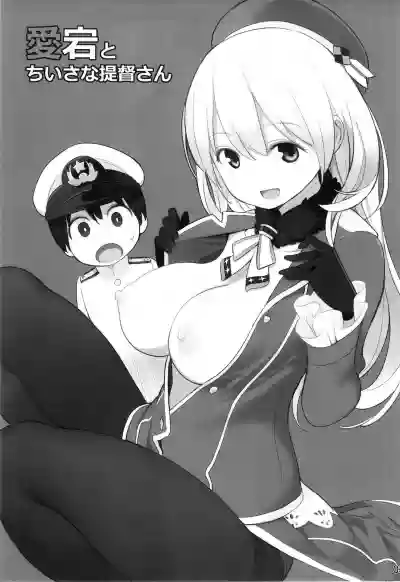 Atago to Chiisana Teitoku-san hentai