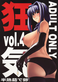Kyouki vol. 4 hentai
