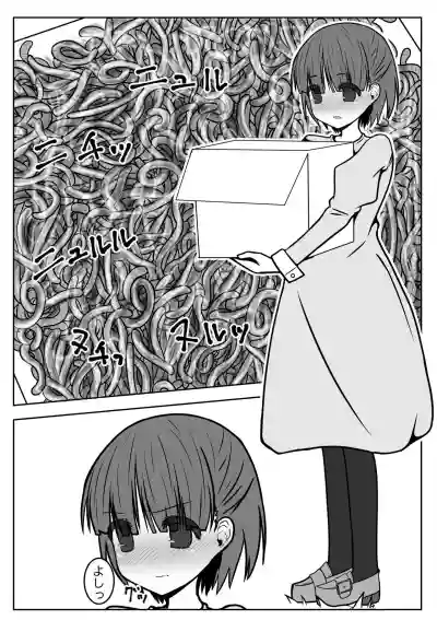 1000 Earthworms in the Box hentai