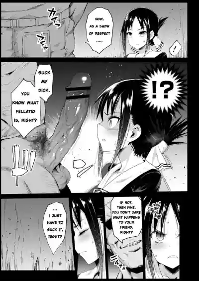 Shinomiya Kaguya o Goukan Shitai hentai