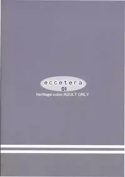 eccetera 01 hentai