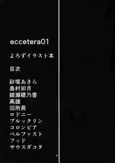 eccetera 01 hentai