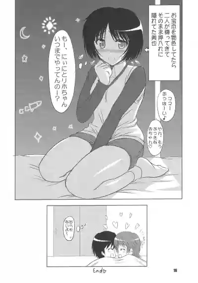 Hamutto Rihoko o Amagami hentai