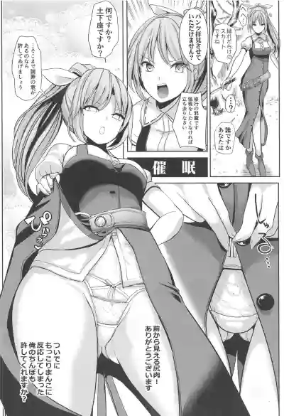 Tokushu Situ Tanpen Soushuuhen Touhou Shikoru! 2 hentai