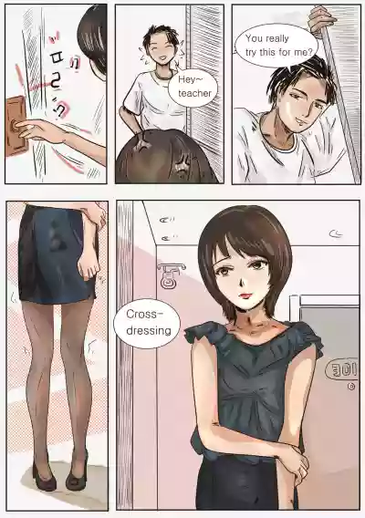 Private Teacher_家庭教師 hentai