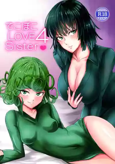 Dekoboko Love sister 4-gekime hentai
