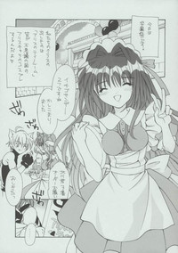 Kagami no Kuni no Double Alice hentai