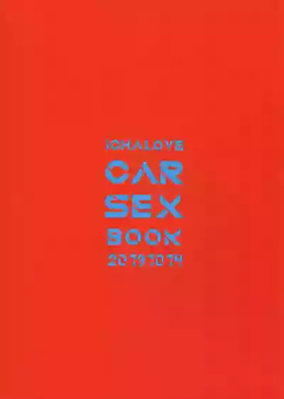 Ichalove Car Sex Book hentai