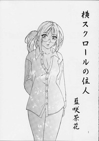 Yoko Scroll no Juunin hentai