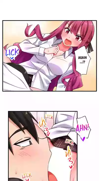 360º Aphrodisiac Trap Ch. 1 - 6 hentai