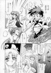 Urawa Special Hayate Ruri Densetsu hentai