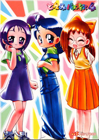 DoReMi Paradise 4 hentai