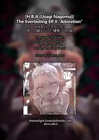 Yuukyuu no Shou Elf 2 "Shoukei" | The Everlasting Elf II - Adoration hentai