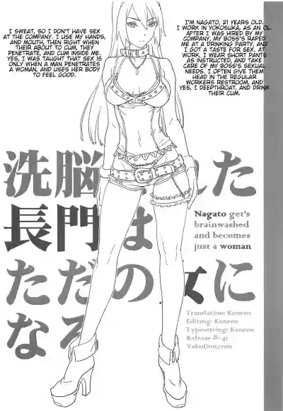 Sennou Sareta Nagato wa Tada no Onna ni Naru | Nagato Get's Brainwashed and Becomes Just a Woman hentai