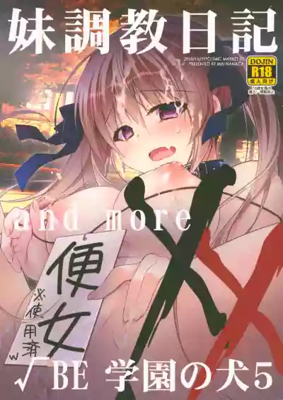 Imouto Choukyou Nikki and more √BE Gakuen no Inu 5 hentai
