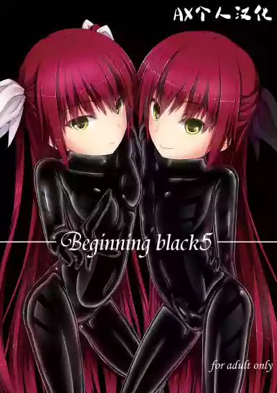 Beginning black5 hentai