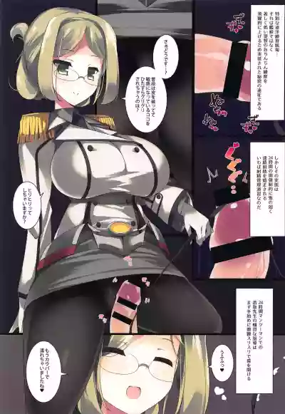 BAKUNYU TRAINING hentai