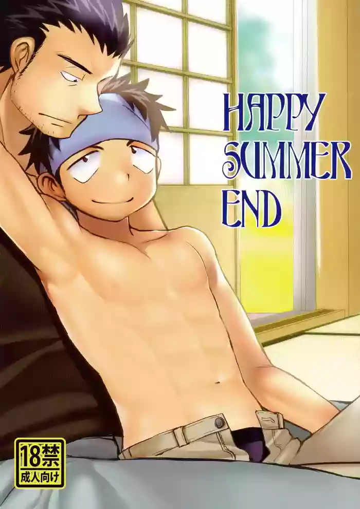 HAPPYSUMMEREND hentai