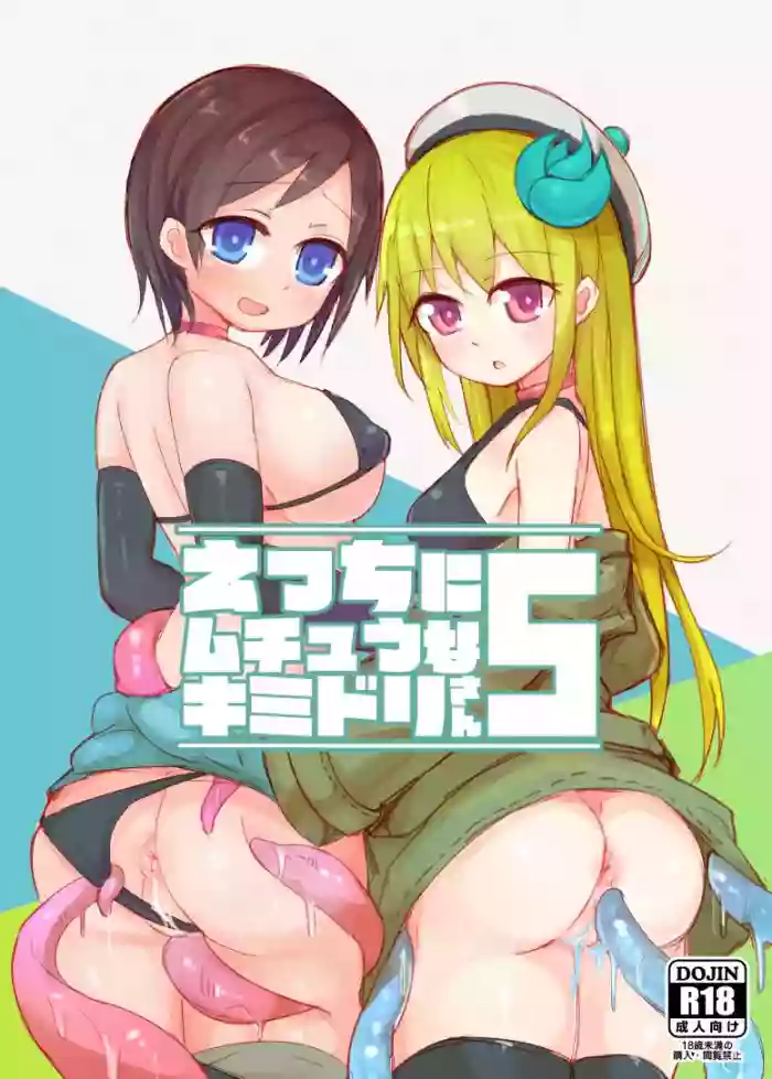 Ecchi ni Muchuu na Kimidori-san 5 hentai