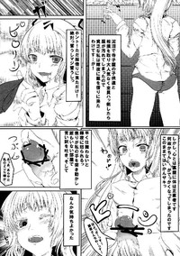 Shoujo Sousei EmakiFancy Girl&#039;s Equipment hentai