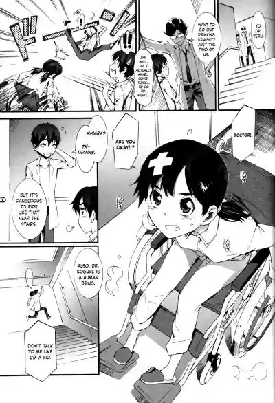 Boku ga Nurse ni Natta Wake hentai