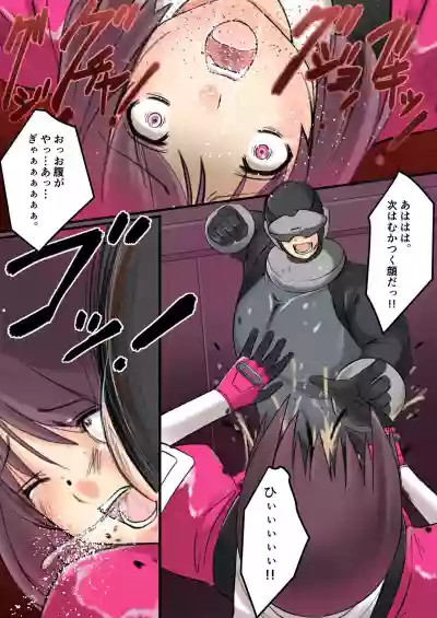 Kikou Tokusou Cyborg Sakina vol. 1 hentai