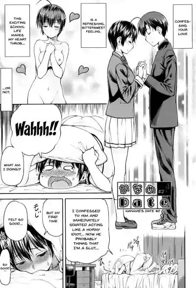 Kaname Date Jou Ch. 1-2 hentai