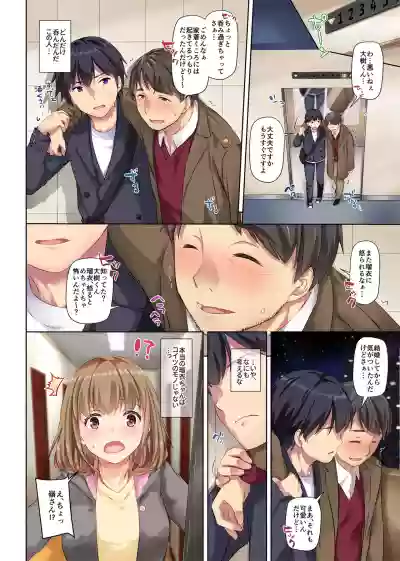 Hitozuma Osananajimi to Hitonatsu no Dekigoto 2 DLO-10 hentai
