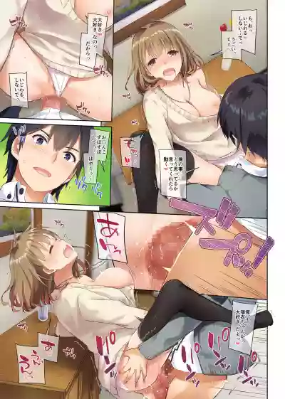 Hitozuma Osananajimi to Hitonatsu no Dekigoto 2 DLO-10 hentai