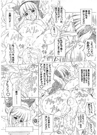 in baku no miko. san#magazine extract# hentai
