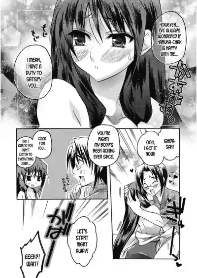 Takayama Jinja no Harukasan #9 hentai