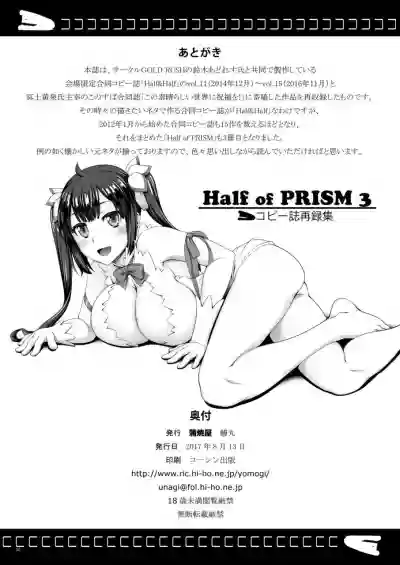 Half of PRISM 3 hentai