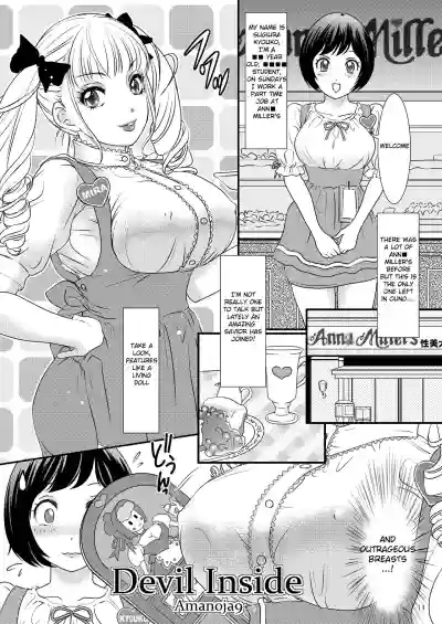 Pink Rose Marriage hentai