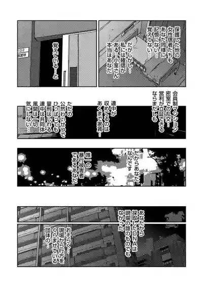 comic KURiBERON DUMA 2019-11 Vol. 17 hentai