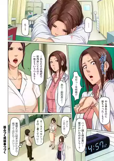 comic KURiBERON DUMA 2019-11 Vol. 17 hentai