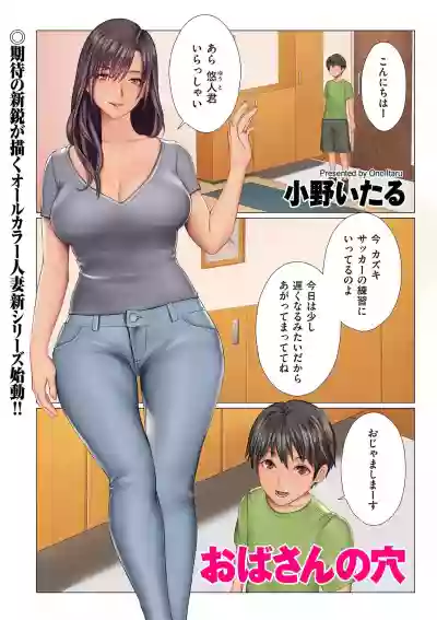 comic KURiBERON DUMA 2019-11 Vol. 17 hentai